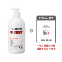 [메디필 정품] LED 테라피 샴푸 + 메디필 샘플(2매)