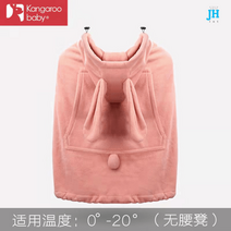 아기띠워머 덮개 패딩 블랭킷 겨울 햇빛 가리개 모기장 바람막이 우비 망토, 0-4세 이용가능, 가을 겨울 복숭아 핑크 토끼