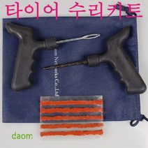 Kotech [AHI_3810278] 코텍스 타이어 펑크 수리키트 K-427 타이어관리 타이어수리 수리킷 자동차용품/타이어 휠 체인/타이어용품