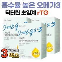 식약처 인증 닥터린 알티지 오메가3 오일 비타민E KD파마 오메가 원료 초임계 rTG 혈행 건조한 눈 개선 영양제 부모님 청소년 여성 오메가 3리 스리 30캡슐, 30캡슐 x 3박스