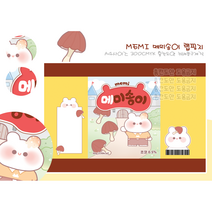 [키베문구점] 메미송이 랩핑지