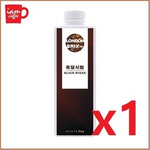 런던브릭스 흑당시럽//쥬피터흑당/타피오카펄/아임요흑당