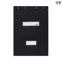 프로비즈 PP 흑표지 A4, 상철