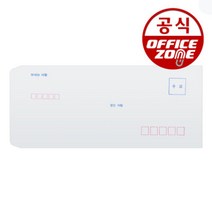 A4봉투 인쇄유 100매 우편봉투 편지봉투 규격봉투