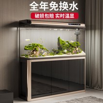 고급스러운 디자인 수납공간 일체형 수족관 가정용, 120C + 나무 바닥 갖춘 120C