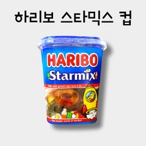 하리보 스타믹스젤리 스타믹스컵젤리 1개, 꿀도매꿀소매 1개, 꿀도매꿀소매 본상품선택
