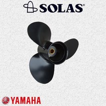 [SOLAS] 야마하 40마력 50마력 60마력 [YAMAHA] 선외기 엔진 프로펠러 [알루미늄 프로펠러] YC, 60마력(4행정)