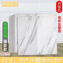 3D입체스티커 벽지 자 접착 침실 주방 뮤럴 종이 배경 벽면 화장실 장식 방수 진흙 시트지 2888832802, 5개입에코냄새없는70X70센치스탠다드규조토실버그레이강접