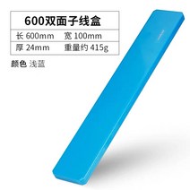 낚시줄 쿠라요시 경기 세미플로트 케이스 전용 초슬림 연장 인가 대용량 낚싯바늘 어구 1720910492, 23 60cm양면（라이트블루色/무각도）