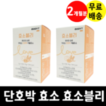 단호박 곡물효소 BODYT 효소블리 맛있는 3g x 60포(2박스) 2개월분, 2개, 90g