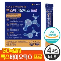 GC녹십자 마이크로바이옴 맥스바이오틱스 유산균 보장균수 10억 CPU 보장 프락토올리고당 아연 판토텐산 함유 가족 장 건강 바이오스틱 프로 프리 신 포스트 바이오틱스 건강기능식품, 120포 (4개월)