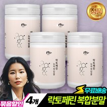 락토페린 농축 파우더 분말 120gX4개 유산균사균체 블러드오렌지 분리유단백 우유 모로실, 4개