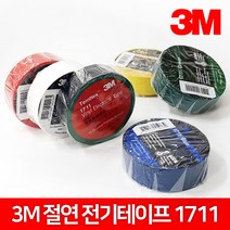 3M 컬러 전기 절연테이프 1711 녹색, 1개