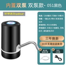 엔진 양수기 수중펌프 배수펌프 전기 워터 소형 미네랄 워터 전기 워터 디스펜서 대형 물, 업그레이드 된 듀얼 펌프 + 3초간 물 한잔 +