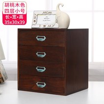 해외 사무용 책상 서랍형 수납장 화장품 목제 수납장 라지 사이즈 테이블 상판 바로-157835, 단일옵션, 옵션07