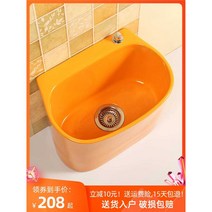 업소용개수대 야외싱크대 소형싱크대 수도꼭지 미포함, (오렌지) Y004 걸레 풀