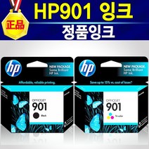 HP 901 정품 HP901 잉크 HPJ4660 검정+컬러 J4660 세트