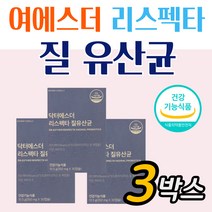중장년 여성 질건강 좋은 리스펙타 질유래유산균 3통 5세대 장내유익균