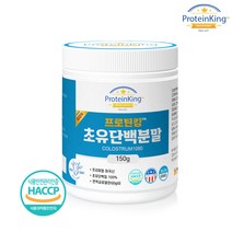 프로틴킹 초유단백분말 150g 1병, 1개