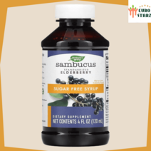 엘더베리효능 네이쳐웨이 삼부커스 무설탕 시럽 120ml 돌아기영양제 야채젤리 올키비타젤리, 8액상온스