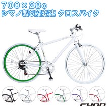 시마노 6단 자전거 여성 남성 학생 크로스 자전거, 화이트/그린림