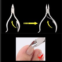 내성발톱자르는니퍼 내성발톱관리 내향성손톱깍기세트, 내성발톱깍기 블랙, 옵션명 내성발톱깍기 블랙
