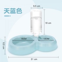 대형견밥그릇 강아지밥그릇 고양이물그릇 길냥이겨울물그릇 개 분지 그릇 고양이 더블 자동 식수 물 안티 팁 쌀 애완 동물 용품, 업그레이드 모델 하늘색-대형 _고양이와 개를 위한 범용
