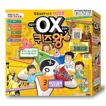 미미월드 보드 ox퀴즈왕