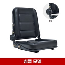 트렉터 지게차 중장비 의자 굴삭기 포크레인 접이식, D, D, 1개