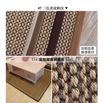 골판지 고양이용 스크래쳐 마원단재질 순검마 쇼파 소형카페트