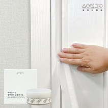 세이타임 철벽방어 문풍지 5미터 1개 사계절 문틈 테이프 창문 틈새 막이 실리콘 문풍지