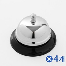 카운터용품 탁상용 콜벨 대x4개 탁상벨 식당호출기 카운터벨 탁상벨 테이블벨 업소용품 식당호출기 병원벨 탁상종 주문벨 업소용벨 콜벨 카운토용품, 1