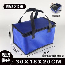 케이크 보냉백 50개 세트 들이 카페 식당 포장, 64 로얄 블루 포스트 50개세트