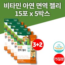 두돌 아기 베이비 유아 키즈 초등학생 아연 슈퍼 이뮨 면역 젤리 영양제 비타민e 비타민b1 비타민b6, 5박스