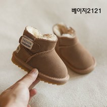 zhanwei 아동용 방한 패딩 어그부츠