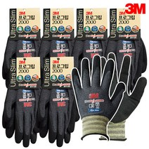 3M 프로그립 2000 여름 얇은 장갑 목장갑 작업용 농사 등산, 6개 L