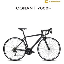 (완조립) 2022 코난트 7000R 풀카본 105급 22단 로드 자전거, 450사이즈, 맷블랙