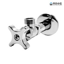 우리수도 분리형 관붙이 앵글밸브 세면대배수관 세면기부속 부품 팝업 배관, 1개
