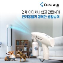 클린건 CLO2 매일매일 방역 탈취소독 방영기 세트, 단품