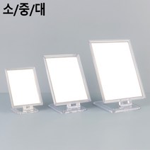 신 사각거울 사각거울 거울 스탠드거울 작은거울 화장거울 화장소품 휴대용거울