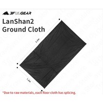 초경량 텐트 비박 가벼운 하이킹 등산 3f ul 기어 lanshan1 2 15d 나일론, lanshan2 바닥 천, 협력사