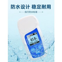 Digital display Sugar Meter tester fruit sweetness detector refractometer concentration measurement, [01] B