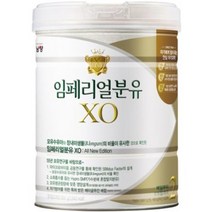 남양 임페리얼XO 로열클래스 2단계 800g 3개, 남양 임페리얼XO 로열클래스 2단