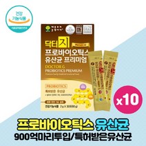 지근억 비피더스 프리미엄 특허 유산균 미국 FDA GRAS 등재 비피도유산균 장건강 프리 신 바이오틱스 분말 가루 스틱, 30포 x 10박스