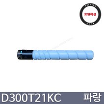 신도리코 D300 D301 CM2041 CM2101 프리미엄 호환토너, 1개, 파랑