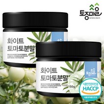 [토종마을]HACCP인증 화이트토마토분말 150g X 2개, 없음