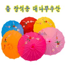 장식우산 대나무 살 우산 춤 장식용 우산 중국전통양산 다문화체험 인테리어소품, 녹색
