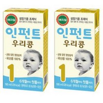 정식품 베지밀 인펀트 우리콩 1단계 190ml 32개