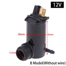 12V 범용 자동차 유리 와이퍼 윈드실드 워터 와셔 펌프 제트 모터 스타일링 윈드스크린 교체 키트 1 피스, 01 A