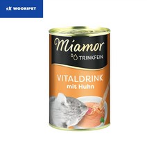 냥이 음수량 맞춤 스프간식 2개 뚱냥이 고양이캔간식